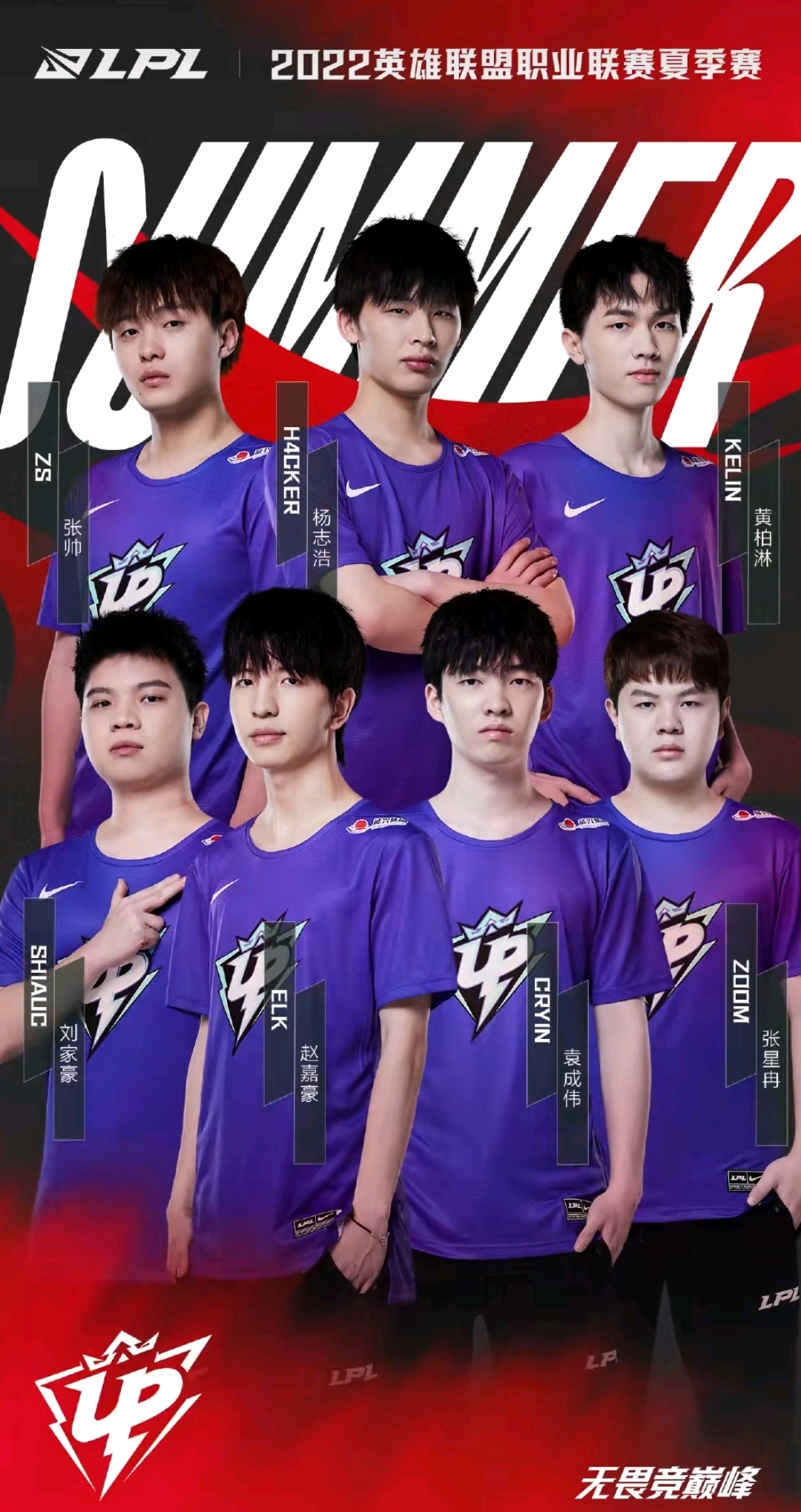 这粒进球不 这粒进球不